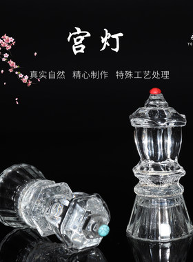 水晶长明灯墓地摆件墓穴