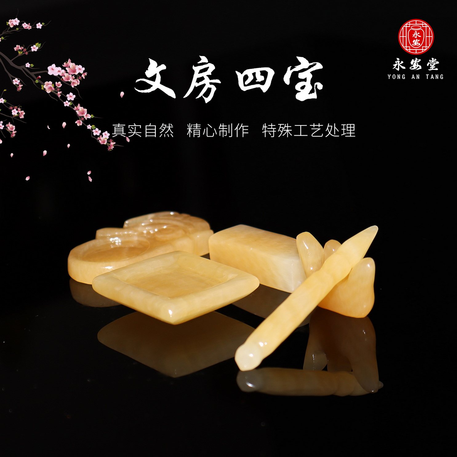 米黄玉石文房四宝骨灰盒摆件墓地墓穴随葬品陪葬品下葬品祭奠祭祀