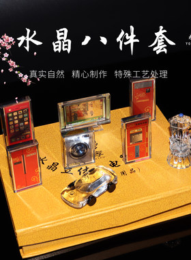 水晶套盒下葬用品墓地摆件