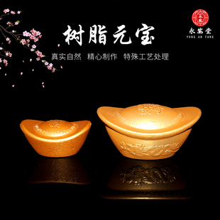 树脂元宝墓地公墓墓穴摆件祭奠祭祀祭祖随葬品下葬陪葬金元宝