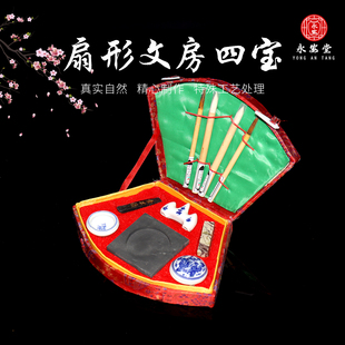 文房四宝墓地墓穴公墓摆件随葬品家陪葬品下葬品祭祀祭祖祭奠上坟