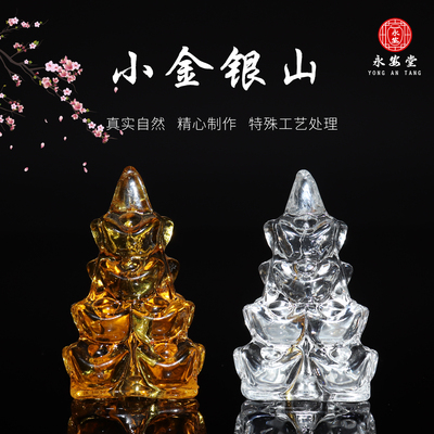 水晶金银山随葬品陪葬品墓穴墓地