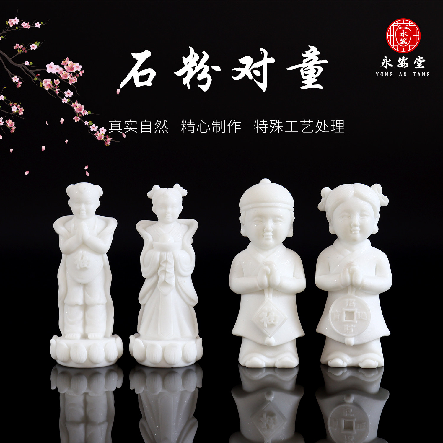 石粉金童玉女摆件墓地墓穴墓葬随葬陪葬骨灰盒寄存祭奠祭祀祭祖