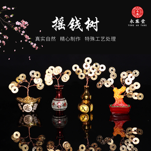 树脂摇钱树墓地墓穴公墓摆件随葬品陪葬祭祀祭祖祭奠清明扫墓