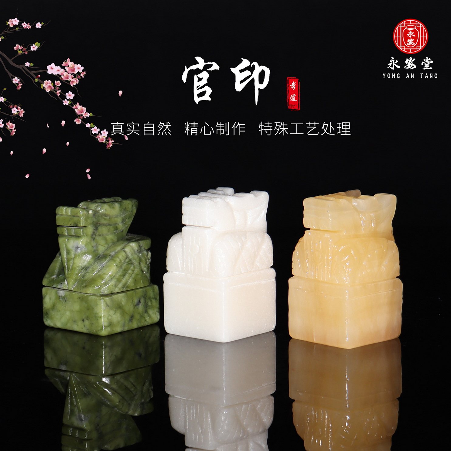 玉石通天官印骨灰盒摆件随葬品陪葬墓地墓穴墓葬殡葬用品墓地墓穴