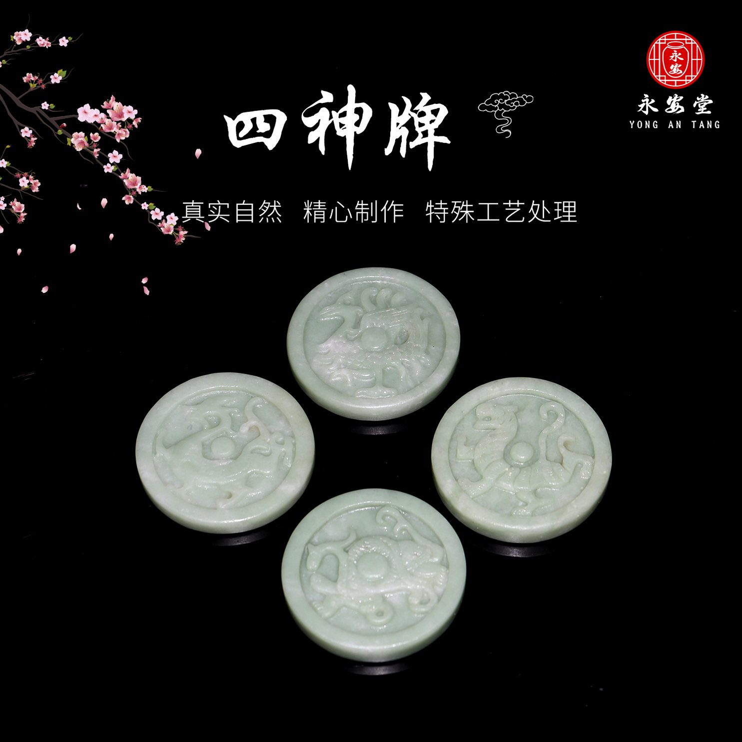 玉石四神骨灰盒摆件墓地墓穴墓葬随葬品陪葬祭奠祭祀殡葬白事丧事