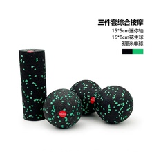 高硬度EPP花生球纳米技术泡沫轴迷你瑜伽柱按摩轴肌肉放松便携