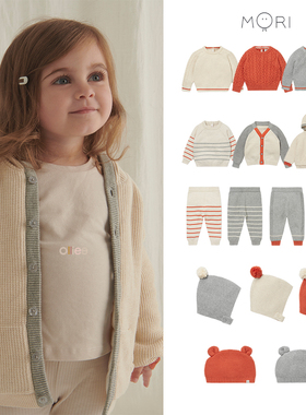 现货 折扣款英国Baby Mori 秋冬款婴儿童有机棉毛衣毛长裤合集