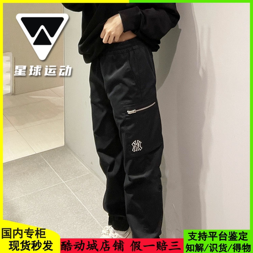MLB运动休闲宽松束脚工装裤女
