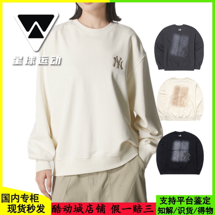 国内现货MLB男女25新款NY复古波普老花印花运动套头卫衣3AMTM0854