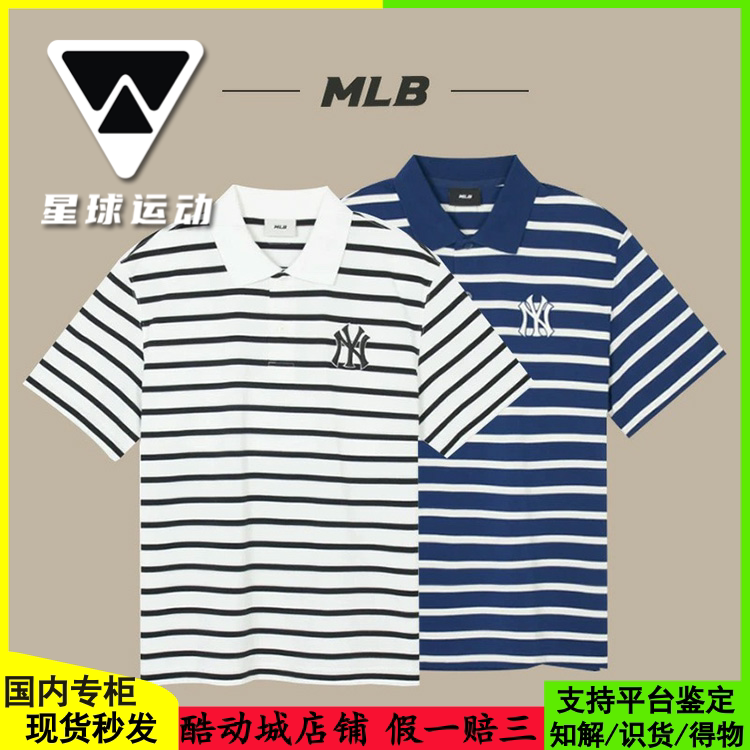国内现货MLB男女新款学院风条纹休闲短袖百搭T恤Polo衫3APQV0343