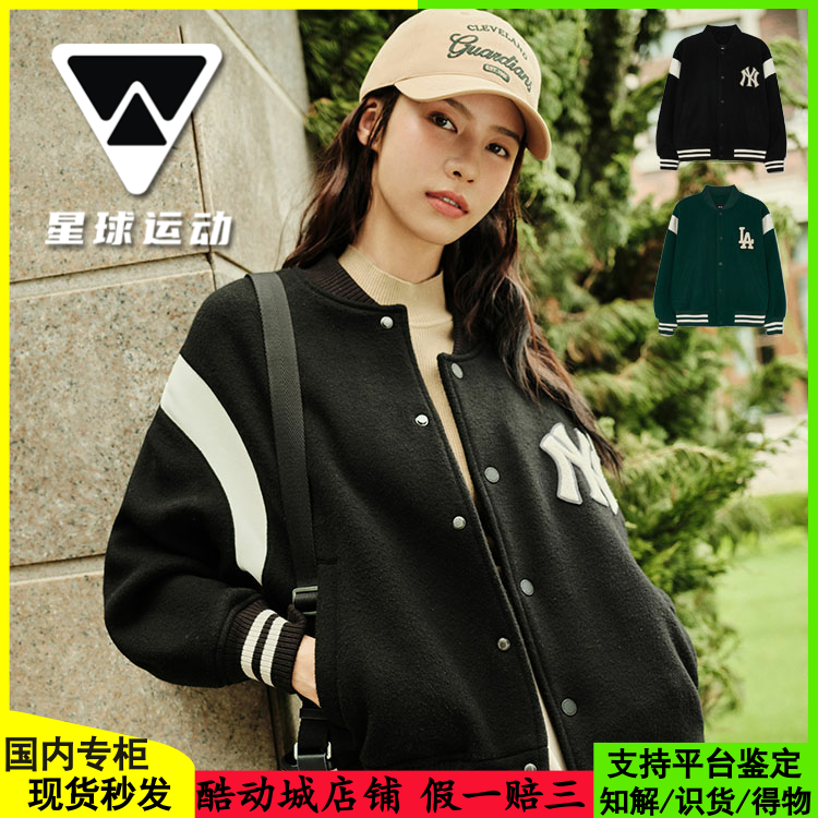 国内现货MLB学院风棒球服外套男女秋新款运动服宽松夹克3AJPV0934