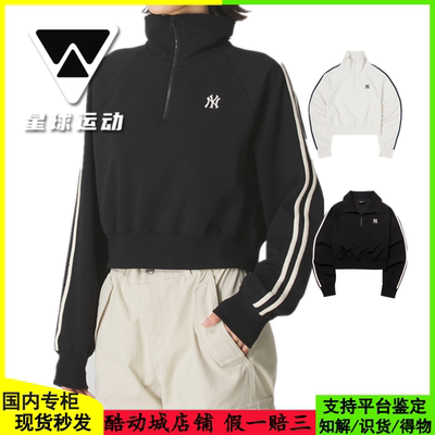 MLB女款NY字母刺绣短款半拉链