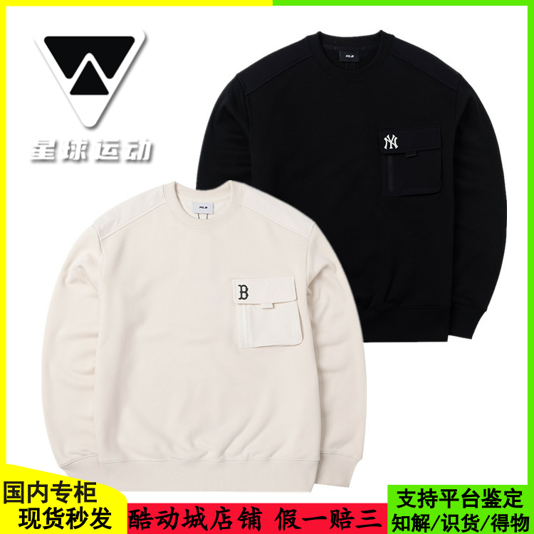 国内现货MLB男女24年新款运动服时尚口袋休闲套头衫卫衣3AMTB1246