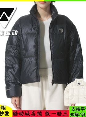 国内现货MLB女款25新款NY刺绣纯色短款立领羽绒服外套3FDJB2056