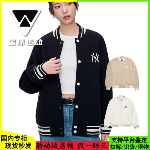 MLBNY老花暗纹棒球夹克男女