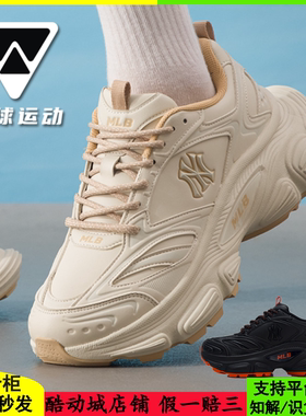 国内现货MLB男女25新款NY复厚底增高轻便运动休闲老爹鞋3ASHW005N