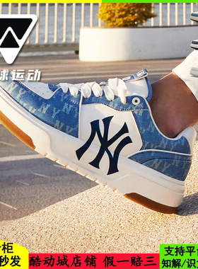 国内现货MLB男女24新款运动情侣复古满标学长鞋厚底鞋3ASXCLD4N