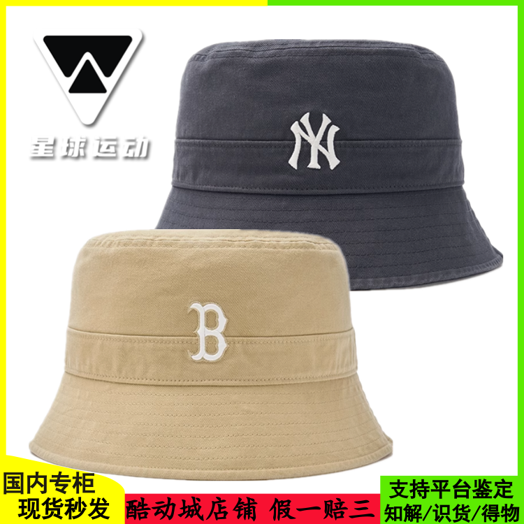 国内现货MLB男女25新款NY刺绣平顶遮阳休闲运动渔夫盆帽3AHTB035N