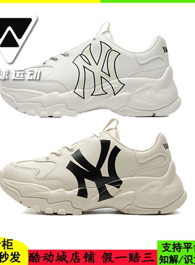 国内现货MLB复古老爹鞋男女24春季新款休闲鞋轻便运动鞋3ASHC104N