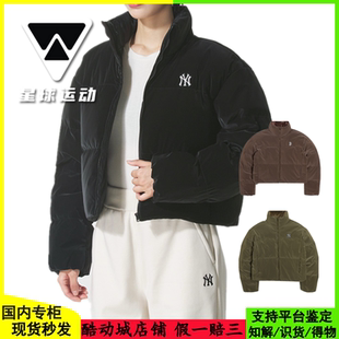 立领运动外套羽绒服3FDJB4056 哑光亮面短款 国内现货MLB女款 25新款