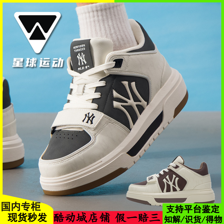 MLB男女NY老花满印魔术贴休闲鞋