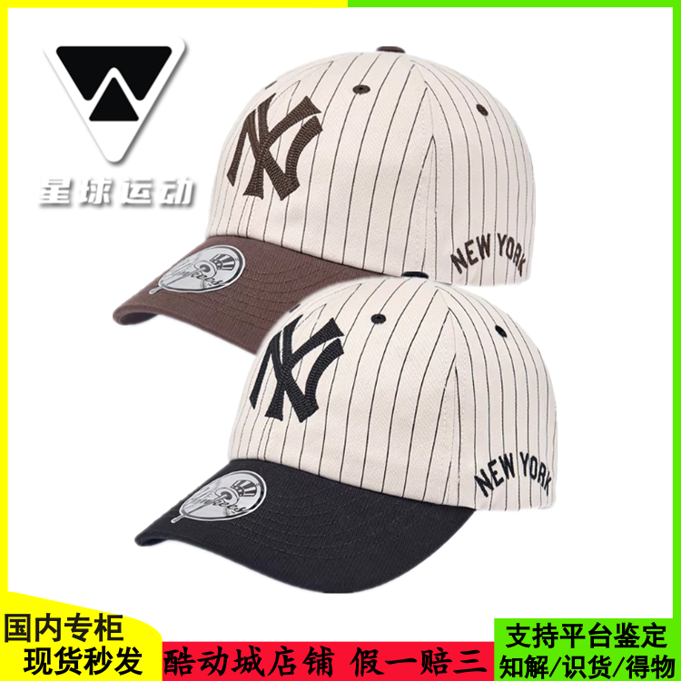 国内现货MLB男女25年新款拼色条纹软顶棒球帽休闲鸭舌帽3ACPB255N
