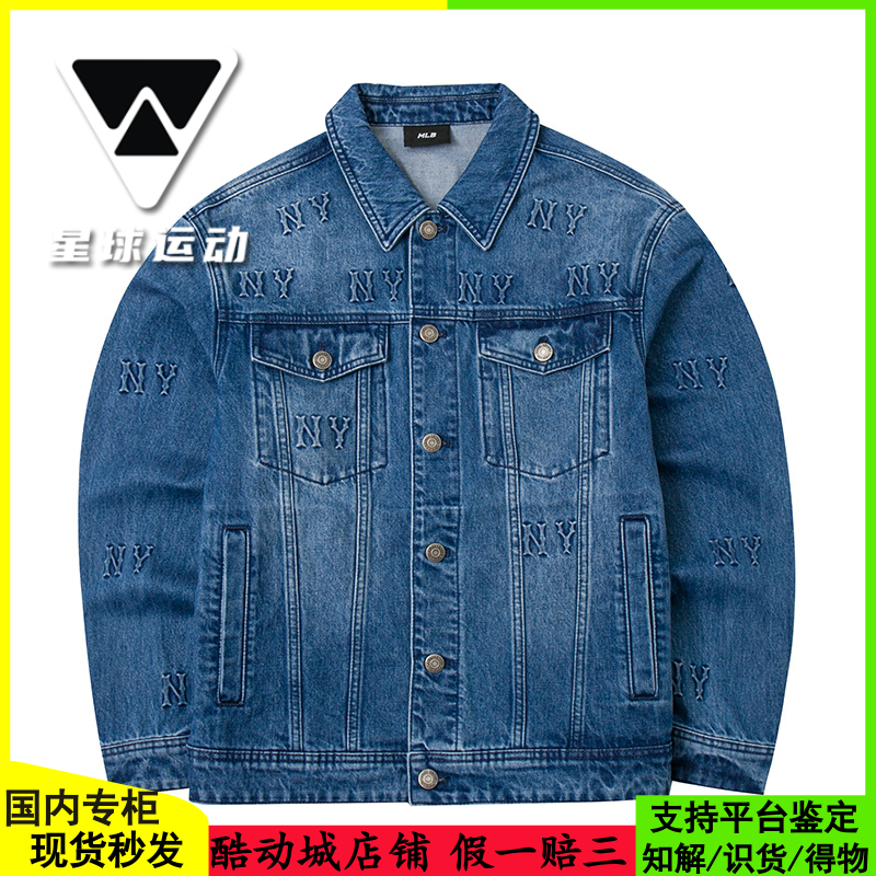 国内现货MLB男女2024秋季新款运动服休闲牛仔夹克外套3ADKM0444