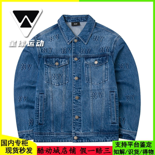 国内现货MLB男女2024秋季 运动服休闲牛仔夹克外套3ADKM0444 新款