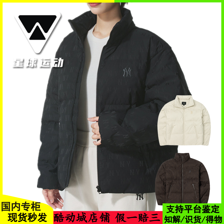 MLB男女25新款NY暗纹老花羽绒服