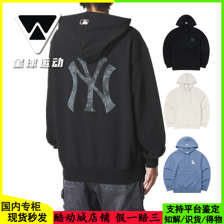 MLB男女复古老花运动休闲套头