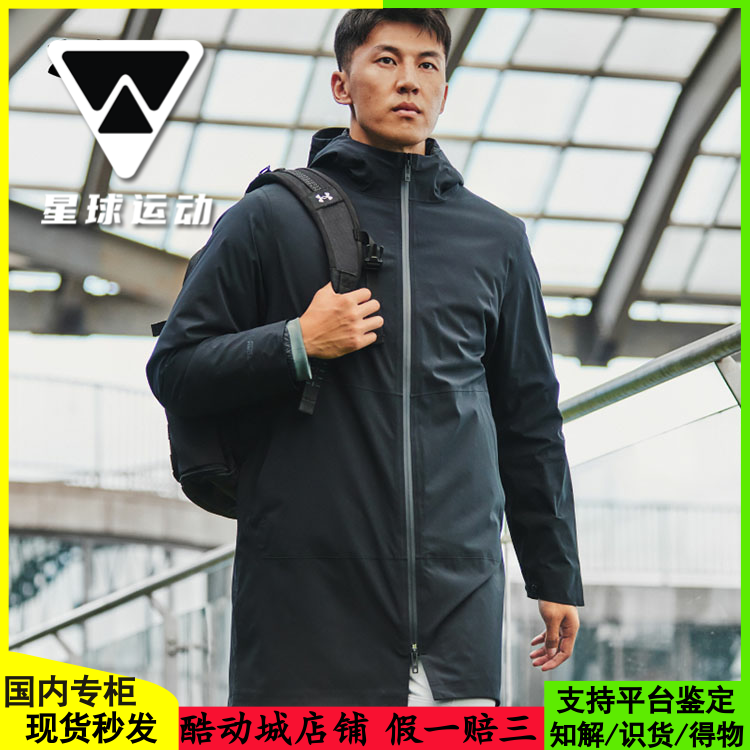 安德玛保暖连帽中长男羽绒服