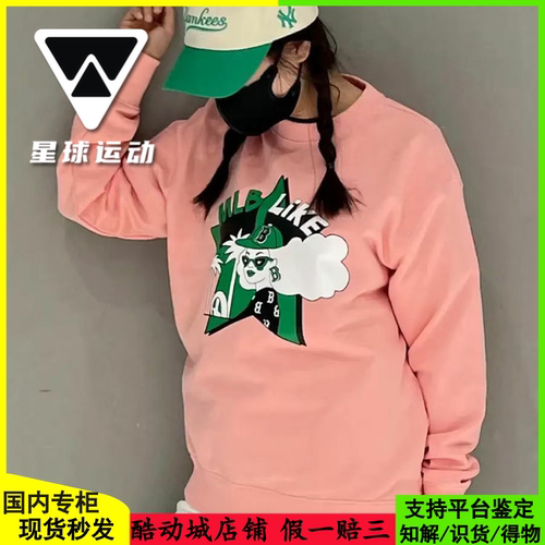 MLB运动休闲男女圆领套头卫衣