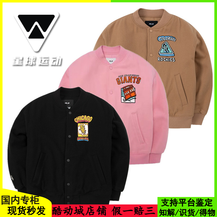 国内专柜MLB男女情侣冬季新款复古休闲棒球服夹克外套潮3AJPC0124