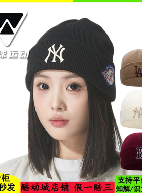 国内现货MLB男女25新款NY复古字母刺绣保暖针织冷毛线帽3ABNV0556