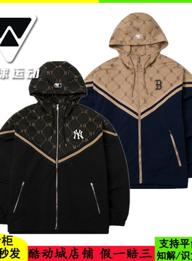 国内现货MLB冲锋衣24年外套男女NY复古老花拼接运动夹克3AWJM0144