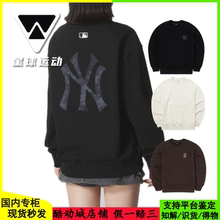国内现货MLB男女25新款NY大标复古老花运动休闲套头卫衣3AMTM0654