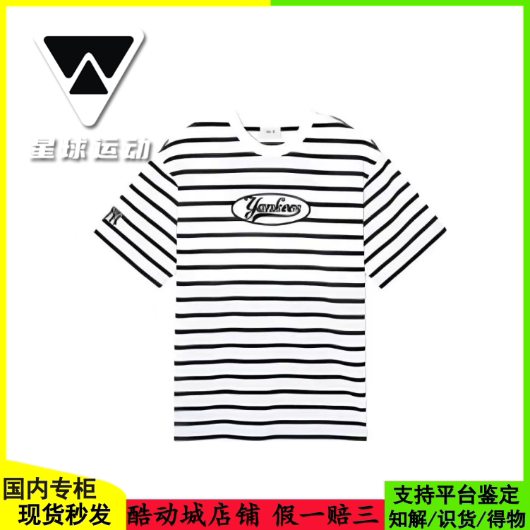 国内现货仓MLB男女情侣运动学院风纯棉短袖圆领条纹T恤3ATSV1943