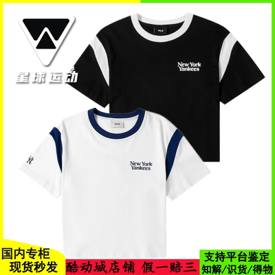 MLB短袖T恤女士专柜正品