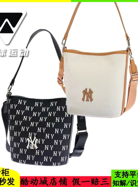 国内现货MLB男女情侣老花潮流水桶包时尚通勤挎包新款3ABML024N