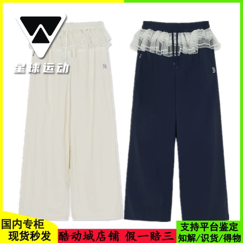 MLB女款凉感防晒蕾丝梭织裤