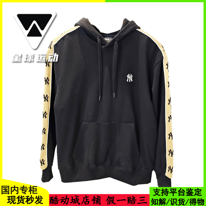MLB男女25新款NY串标卫衣外套