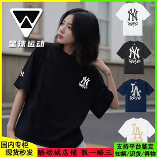 国内现货MLB男女运动休闲背后大LOGO印花短袖T恤24新款3ATSB1843