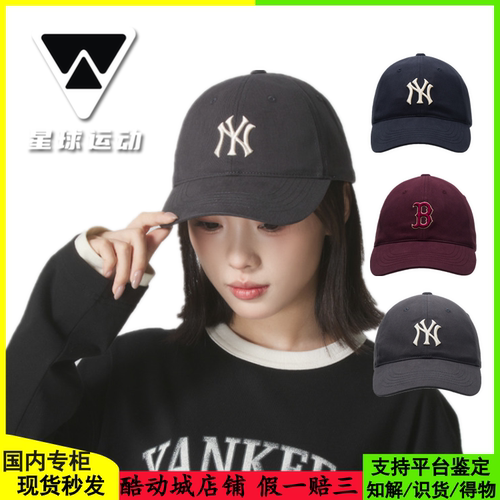 MLB男女25新款NY大标刺绣运动帽