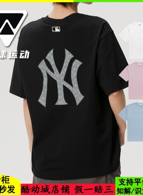 国内现货MLB男女26新款NY大标老花防晒休闲运动T恤短袖3ATSM0463