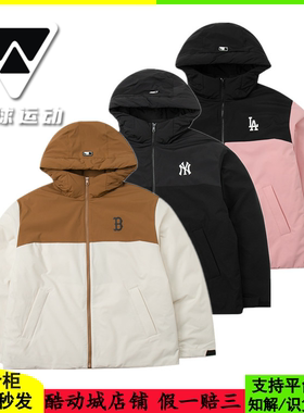国内现货MLB男女24新款NY镂空拼接撞色保暖棉羽绒外套3ADJB0646