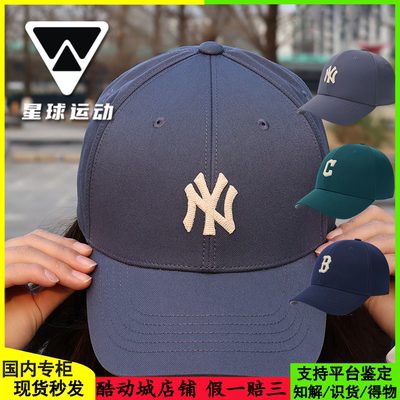 MLB男女鸭舌帽硬顶棒球帽
