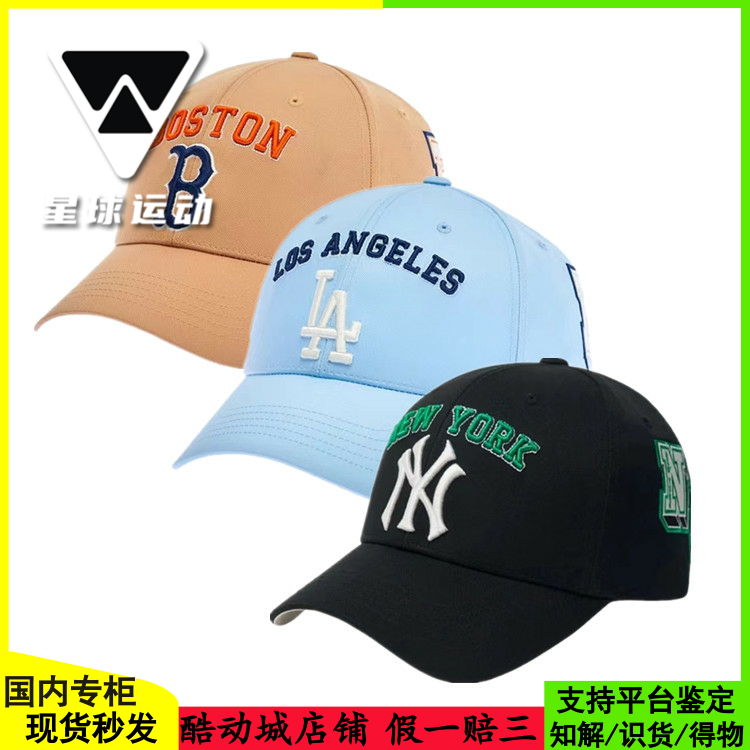 国内现货MLB帽子洋基队NY运动潮流刺绣男女硬顶棒球帽3ACPV044N