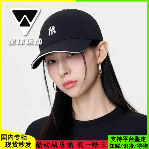 MLB男女防晒显脸小软顶棒球帽
