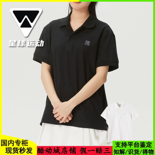 MLBNY暗花UPF运动短袖POLO衫